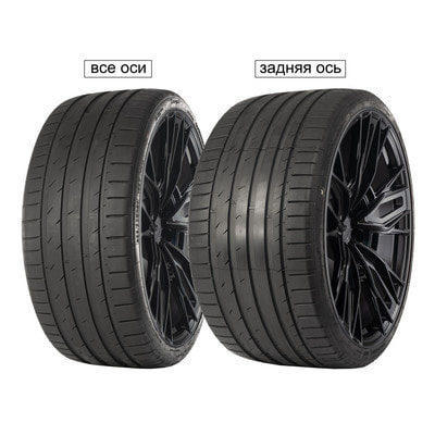  Gripmax 295/40 R20 110Y Gripmax SUREGRIP PRO SPORT XL  . (9364925) ()